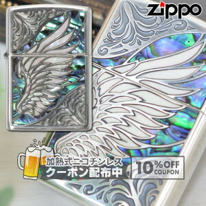���^���V�F���E�C���O SV�i��߂������f���j��ZIPPO �W�b�|�[ �I�C�� ���C�^�[ �i���� ShellWing �V���o�[ ��10%OFF�N�[�|���z�z��