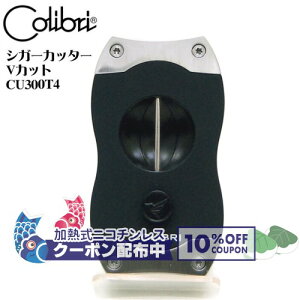 �V�K�[�E�t���p�J�b�^�[ COLIBRI V�J�b�g CU300T4 �u���b�N���N���[�� �� �R���u�� �i���� �֗��O�b�Y �V�K�[�J�b�^�[ ��10%OFF�z�z��
