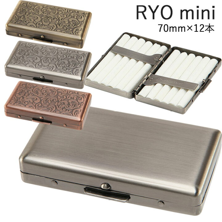 楽天市場】R.Y.O 手巻きタバコケース「RYO CASE mini」スリム用 