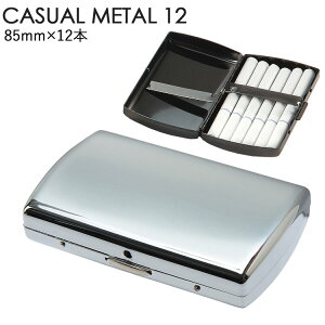 �J�W���A�����^��12�i85mm×12�{���[�j �� �V�K���b�g�P�[�X CASUAL METAL12 �L���O�T�C�Y 85�~�� ���΂��P�[�X ���΂����� �ؓc�p�[�� �i���� �g�їp ���� ���^�� �V���v�� �V���o�[ �u���b�N �A��