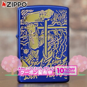 ����k����i�V���[�Y [ �A���f���Z�� ] �� ZIPPO �W�b�|�[ �I�C�����C�^�[ �u���[ �� BLUE ��10%OFF�z�z��