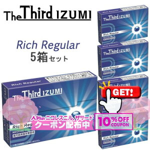 10%OFF���i!!�� The Third IZUMI�i�U�T�[�h�E�C�Y�~�j[���b�`���M�����[] 1��20�{����×5���Z�b�g �� iQOS�A�C�R�X�C���}�Ή��E�A�C�R�X�C���}�����Ή� �j�R�`��0mg�̉��M���f�o�C�X�p���t�X�e�B�b�N