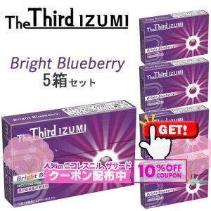 10%OFF���i!!�� The Third IZUMI�i�U�T�[�h�E�C�Y�~�j[�u���C�g�u���[�x���[] 1��20�{����×5���Z�b�g �� iQOS�A�C�R�X�C���}�Ή��E�A�C�R�X�C���}�����Ή� �j�R�`��0mg�̉��M���f�o�C�X�p���t�X�e�B