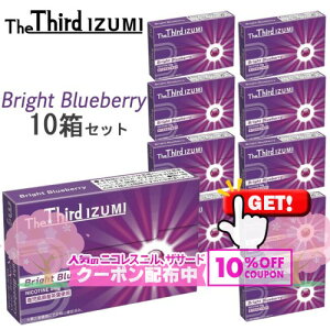 10%OFF���i!!�� The Third IZUMI�i�U�T�[�h�E�C�Y�~�j[�u���C�g�u���[�x���[] 1��20�{����×10���Z�b�g �� iQOS�A�C�R�X�C���}�Ή��E�A�C�R�X�C���}�����Ή� �j�R�`��0mg�̉��M���f�o�C�X�p���t�X�e