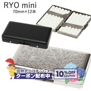 R.Y.O �芪���^�o�R�P�[�X�uRYO CASE mini�v�X�����p ���M�����[�i70mm�j×12�{���[ ���V�K���b�g�P�[�X ���΂����� �ؓc�p�[�� �i���� �g�їp ���� ���^�� �V���v�� �}�b�g�u���b�N/�A���x�X�N ��
