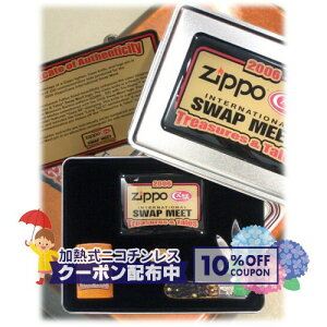 2006 �A�����J SWAP MEET �L�O�Z�b�g ��ZIPPO���C�^�[ �W�b�|�[���C�^�[ �W�b�|�[ �I�C�����C�^�[ SWAPMEET�L�O�� ���Ώۏ��i10%OFF�N�[�|���z�z��