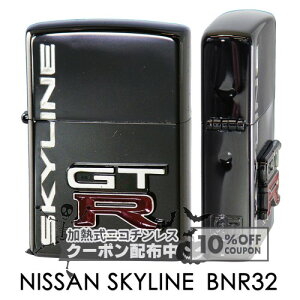 ���Y NISSAN �G���u����BK GT-R[BNR32] ���i���� ZIPPO���C�^�[ �W�b�|�[ �j�b�T�� SKYLINE �X�J�C���C�� �u���b�N �� BLACK ���^���\�� ���Y�� ��10%OFF�N�[�|���z�z��