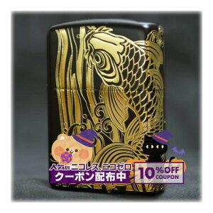 10%OFFzz ARMOR  2ʘAH BK}bg/G i ZIPPOC^[ Wb|[ ICC^[ A[}[ ubN}bg×S[h  a Carp