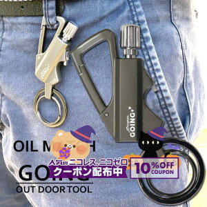10%OFFzz yM Going S[CO IC}b` i AEghA OUT DOOR TOOL Jrit 𔲂