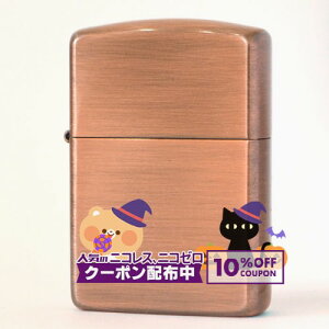 10%OFFzz ARMOR COPPER bLiˁj i ZIPPO Wb|[ ICC^[ Vv n Ô A[}[ Jbp[i162-3j