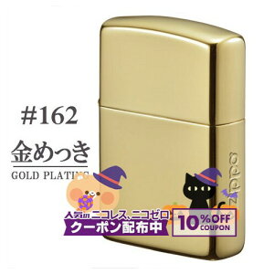 10%OFFzz #162 ARMORf ߂ ~[i^N&TChSj  A[}[ i ZIPPO Wb|[ ICC^[ Vv n S[h