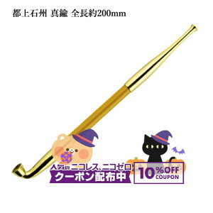 10%OFFzz sΏB ^J S200mm #16908080mi  LZ  ݂₱傤イn