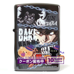 10%OFFzz ͔nn uCHAINv ZIPPO Wb|[ IC C^[ i  `sI 