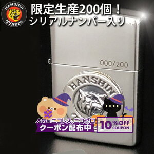 10%OFFzz _^CK[XZippo ^S 胂f VAio[HANSHIN Tigers i Wb|[C^[ Vo[ v[gɂ