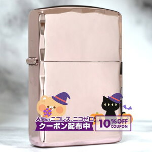 10%OFF配布中◇ ARMORシャインレイカット PK(ピンク)◆喫煙具 ZIPPO ジッポー オイルライター アーマー シンプル 無地