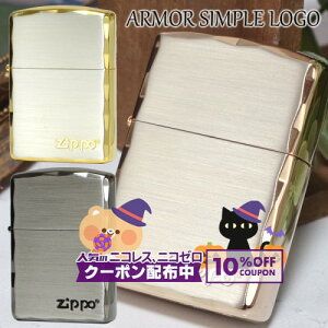 10%OFFzz ARMORA[}[ VvS SG/SBN/SPG  i ZIPPO Wb|[ ICC^[