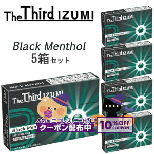 10%OFFzz The Third IZUMIiUT[hECY~j[ubN\[] 120{×5Zbg  iQOSACRXC}ΉEACRXC}Ή jR`0mg̉MfoCXptXeB