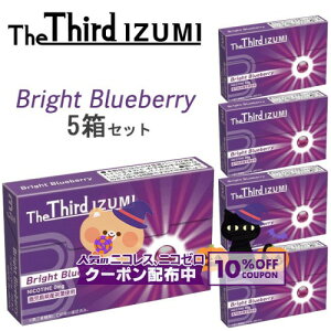10%OFFzz The Third IZUMIiUT[hECY~j[uCgu[x[] 120{×5Zbg  iQOSACRXC}ΉEACRXC}Ή jR`0mg̉MfoCXptXe