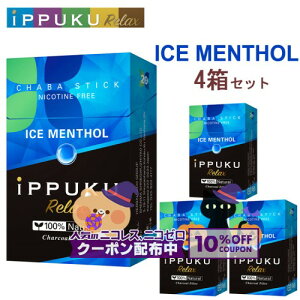 10%OFFzz CbvNbNX [ACX\[] 120{×4Zbg {I΂_ċzm[jR`tXeBbN ։ObY iPPUKU Relax IceMenthol