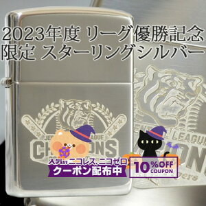 10%OFFzz _^CK[X 2023Nx[ODLO X^[OVo[胂f VAio[  HANSHIN Tigers i Wb|[C^[ HTZ-2023 VICTORY SS