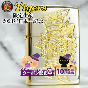 10%OFFzz _^CK[X 2023N{LO SGf  VAio[ HTZ-2023 CHAMPION SG  HANSHIN Tigers Vo[ S[h i Zippo Wb|[C^[