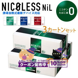 10%OFFzz NICOLESS NiLijRXjj 3J[gZbg UM^oRp jR`0mg̉MfoCXpXeBbN IQOS ILUMA ACRXC}^ACRXC}Ή dq^oR 