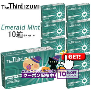 10%OFFi!! The Third IZUMIiUT[hECY~j[Gh~g] 120{×10Zbg  iQOSACRXC}ΉEACRXC}Ή jR`0mg̉MfoCXptXeBb