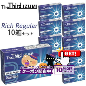 10%OFFi!! The Third IZUMIiUT[hECY~j[b`M[] 120{×10Zbg  iQOSACRXC}ΉEACRXC}Ή jR`0mg̉MfoCXptXeBb