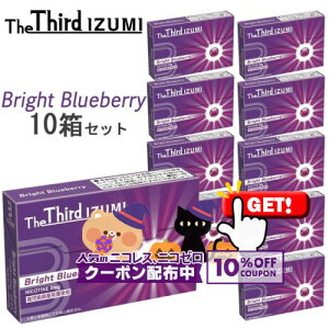 10%OFFi!! The Third IZUMIiUT[hECY~j[uCgu[x[] 120{×10Zbg  iQOSACRXC}ΉEACRXC}Ή jR`0mg̉MfoCXptXe