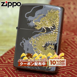 10%OFFzz [U[&Gb`O ̑-i2BKG-j  hS Dragon a ZIPPO Wb|[ ICC^[  ubN S[h 2BKG-RYU