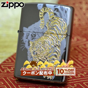 10%OFFzz [U[&Gb`O Ղ̙K-i2BKG-Ձj  ^CK[  a ZIPPO Wb|[ ICC^[  ubN S[h 2BKG-TIGER2