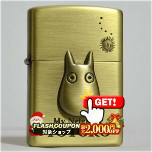 ő2000~OFFΏہ X^WIWu ƂȂ̃gg gg3 NZ-23 i ZIPPO Wb|[C^[ ICC^[ X^WI Wu totoro ܂낭낷