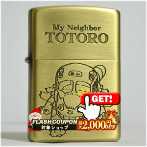 ő2000~OFFΏہ X^WIWu ƂȂ̃gg lRoX3 NZ-22 i ZIPPO Wb|[C^[ ICC^[ X^WI Wu totoro