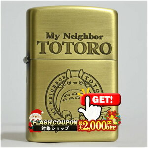 ő2000~OFFΏہ X^WIWu ƂȂ̃gg gg3 NZ-03 i ZIPPO Wb|[C^[ ICC^[ X^WI Wu totoro