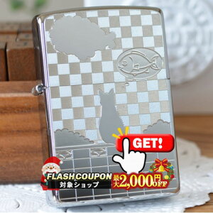 ő2000~OFFΏہ ^v[g 2MP-lRƉ_ ZIPPO Wb|[ ICC^[MetalPlate LElRE˂ECAT ɂ 킢