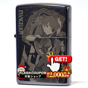ő2000~OFFΏہ EVANGELION G@QVZIPPO ygEAXJEO[ ver.2zi ZIPPO Wb|[ ICC^[  ubN`^ Aj