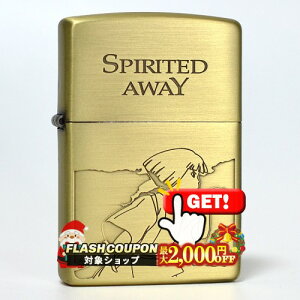 ő2000~OFFΏہ X^WIWu Ɛq̐_B nN NZ-34 i ZIPPO Wb|[C^[ ICC^[ X^WI Wu SpiritedAway