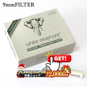 ő2000~OFFΏہ WHITE ELEPHANT 9~tB^[yVz40{ zCgGt@g 9mmFilters meerschaum hCc }hXpCv eiXpi Օi