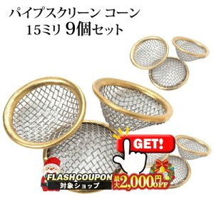 ő2000~OFFΏہ pCvXN[ R[ 15~ 3聟i pCvObY 芪^oREtiVK[jpێ ֗ObY F