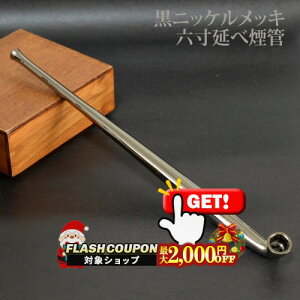 ő2000~OFFΏہ jbPbLZ׉ #16900102 S180mmmi LZ n