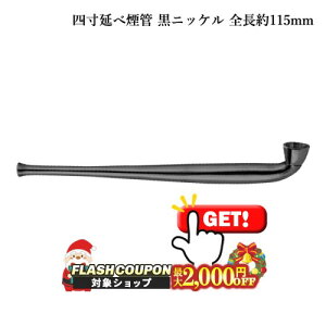 ő2000~OFFΏہ l׉ jbP S115mm #16900003mi  LZ  RpNg ubNn