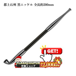 ő2000~OFFΏہ sΏB jbP S200mm #16900018 mi  LZ  ݂₱傤イ ubNn