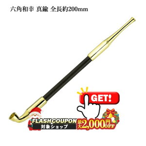 ő2000~OFFΏہ ZpaK ^J S200mm #16900004mi LZ  @M` Zp`n