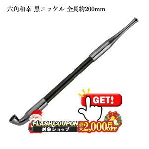 ő2000~OFFΏہ ZpaK jbP S200mm #16900019mi LZ  @M` Zp` ubNn