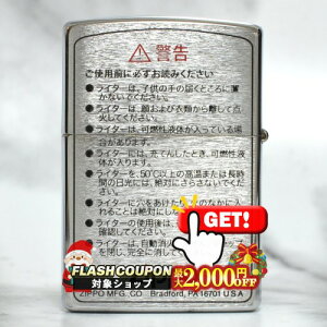 ő2000~OFFΏہ ZIPPO obNTChfUC x  i ZIPPO Wb|[ ICC^[ #200 Gb`OAhyCg