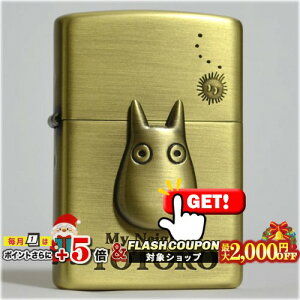 ő2000~OFFΏہ X^WIWu ƂȂ̃gg gg3 NZ-23 i ZIPPO Wb|[C^[ ICC^[ X^WI Wu totoro ܂낭낷