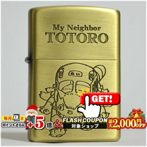 ő2000~OFFΏہ X^WIWu ƂȂ̃gg lRoX3 NZ-22 i ZIPPO Wb|[C^[ ICC^[ X^WI Wu totoro