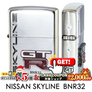 ő2000~OFFΏہ Y NISSAN GuSV GT-R[BNR32] i ZIPPOC^[ Wb|[ jbT SKYLINE XJCC Vo[ F ^\ Y
