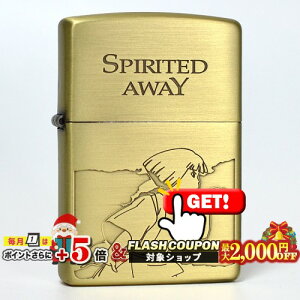 ő2000~OFFΏہ X^WIWu Ɛq̐_B nN NZ-34 i ZIPPO Wb|[C^[ ICC^[ X^WI Wu SpiritedAway