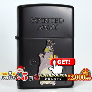 ő2000~OFFΏہ X^WIWu Ɛq̐_B VlY~ NZ-35 i ZIPPO Wb|[C^[ ICC^[ X^WI Wu SpiritedAway